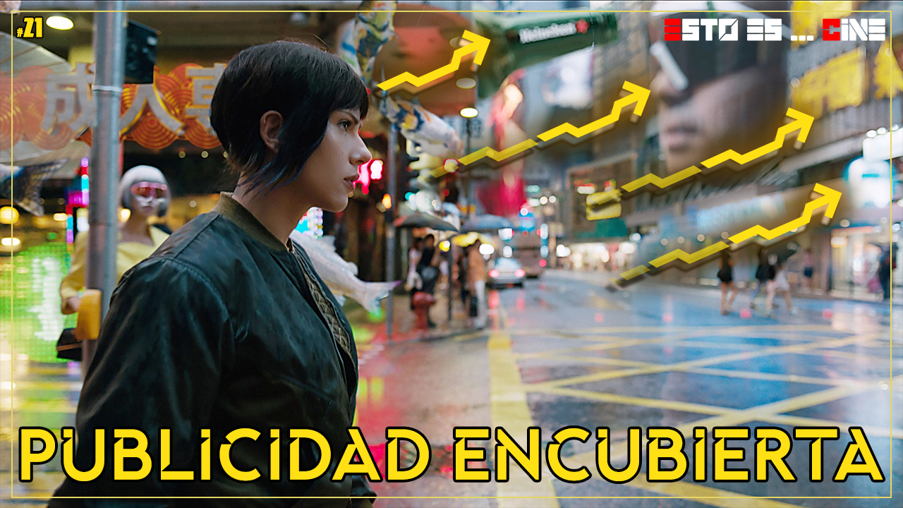 Todo sobre la PUBLICIDAD SALVAJE DENTRO en películas y series | Esto es ... Cine 🎥