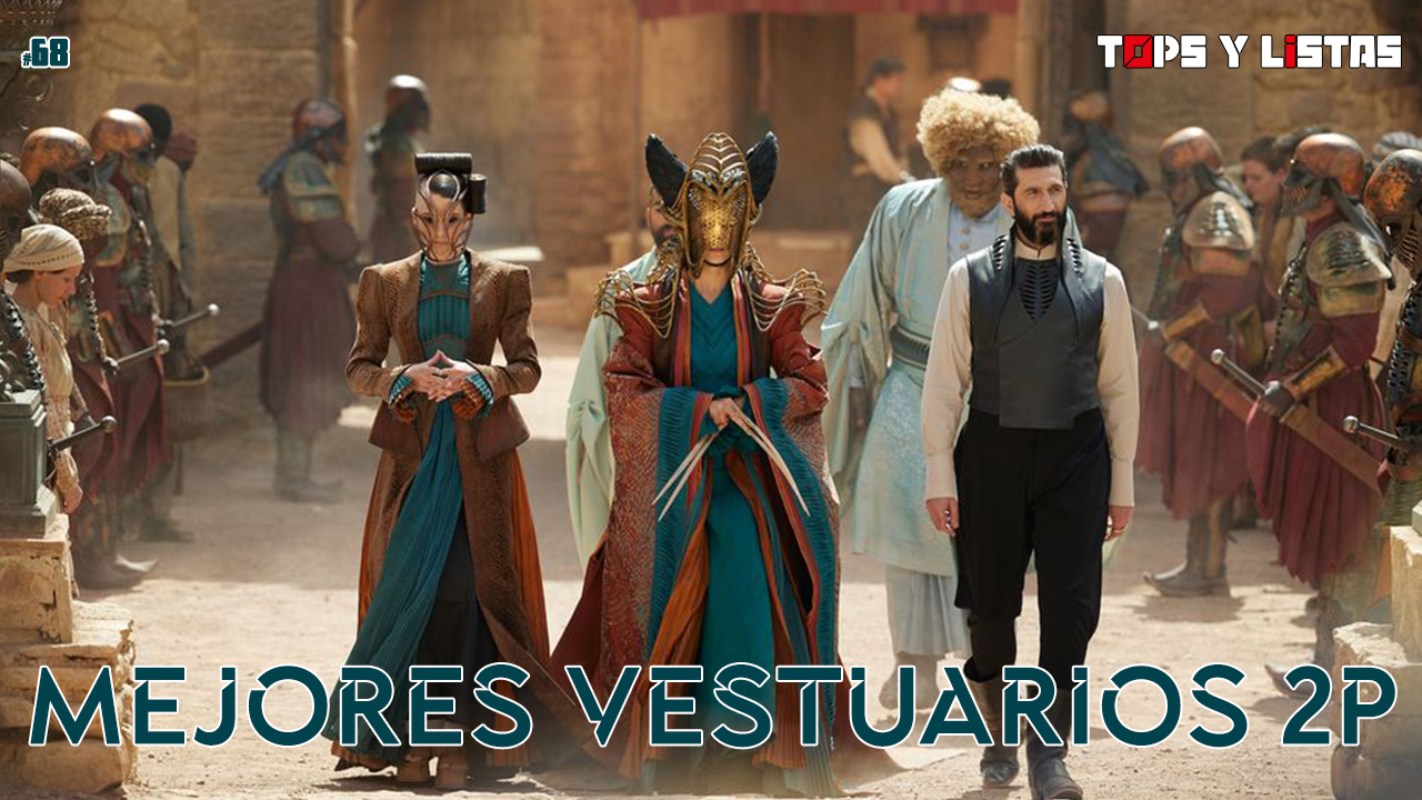 Los vestuarios mas potentes del mundo de la series segunda | parte 2 | 🔝3️⃣